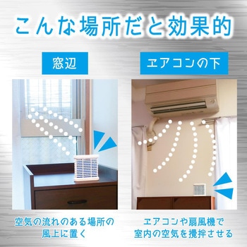 シンカトリ 200日 無臭 灯油不使用 電源不要 金鳥(KINCHO)