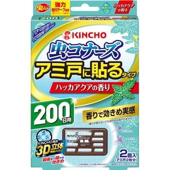 虫コナーズアミ戸に貼るタイプ200日 金鳥(KINCHO)