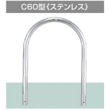 スペースガード C60型 700×800 TOEX(LIXIL)