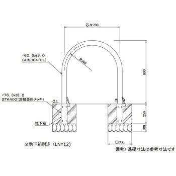 スペースガード C60型 700×800 - TOEX(LIXIL)