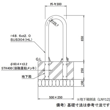 スペースガード C48型 300×650 TOEX(LIXIL)