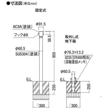 スペースガード G6型 TOEX(LIXIL)