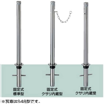 スペースガード S114型 固定式 - TOEX(LIXIL)