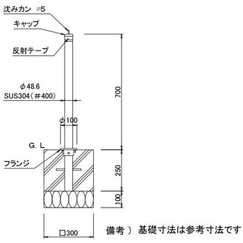 スペースガード S48型 固定式 TOEX(LIXIL)