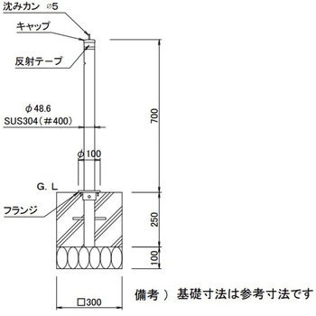 スペースガード S48型 固定式 TOEX(LIXIL)