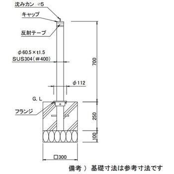 スペースガード S60型 固定式 TOEX(LIXIL)