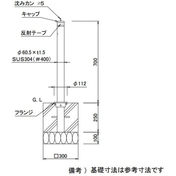 スペースガード S60型 固定式 TOEX(LIXIL)