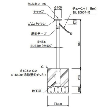 スペースガード F48型 取外式 フタなし キーなし TOEX(LIXIL)