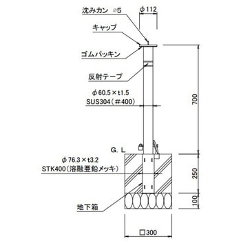 スペースガード F60型 取外式 フタ付き 南京錠付き TOEX(LIXIL)