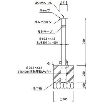 スペースガード F60型 取外式 フタ付き 南京錠付き - TOEX(LIXIL)