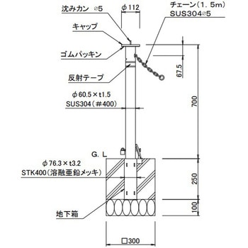 スペースガード F60型 取外式 フタ付き 南京錠付き TOEX(LIXIL)