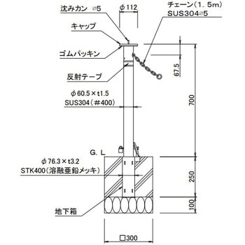 スペースガード F60型 取外式 フタ付き 南京錠付き - TOEX(LIXIL)