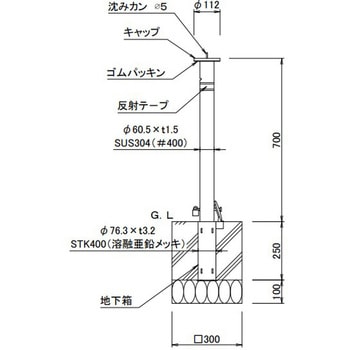 スペースガード F60型 取外式 フタ付き 南京錠付き TOEX(LIXIL)