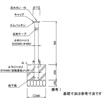 スペースガード F60型 取外式 フタ付き 南京錠付き - TOEX(LIXIL)