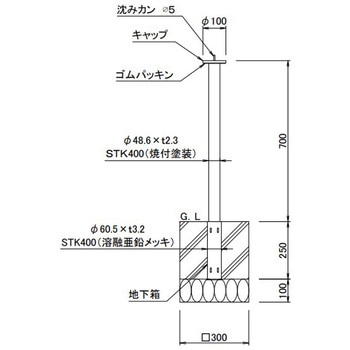 スペースガード F48型 取外式 TOEX(LIXIL)
