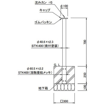 スペースガード F48型 取外式 TOEX(LIXIL)