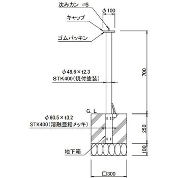 スペースガード F48型 取外式 TOEX(LIXIL)