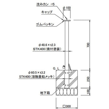スペースガード F48型 取外式 TOEX(LIXIL)
