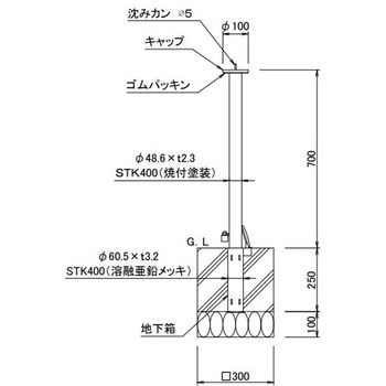 スペースガード F48型 取外式 TOEX(LIXIL)