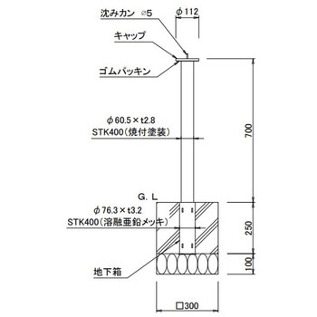 スペースガード F60型 取外式 TOEX(LIXIL)