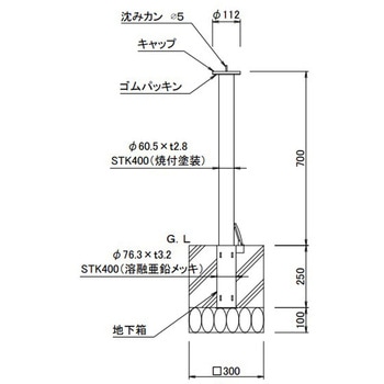 スペースガード F60型 取外式 TOEX(LIXIL)