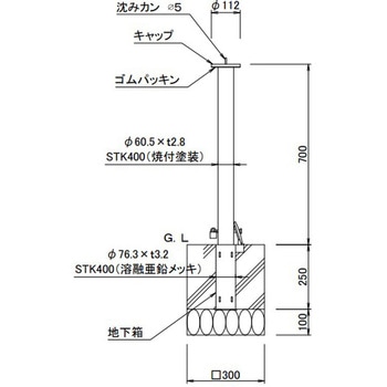 スペースガード F60型 取外式 TOEX(LIXIL)