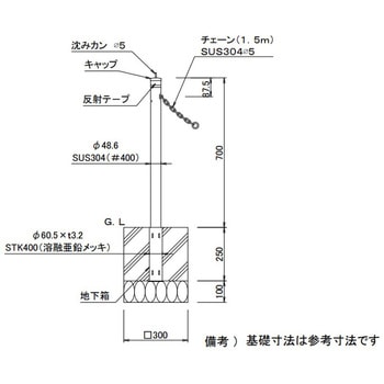 スペースガード S48型 取外し式 TOEX(LIXIL)