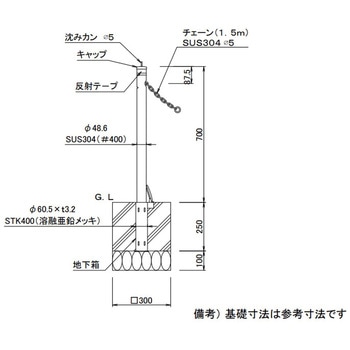 スペースガード S48型 取外し式 TOEX(LIXIL)