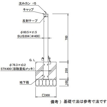 スペースガード S60型 取外し式 フタ付き 南京錠付 TOEX(LIXIL)