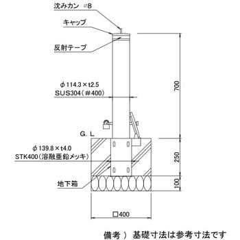 スペースガード S114型 取外し式 フタ付き 南京錠付 TOEX(LIXIL)