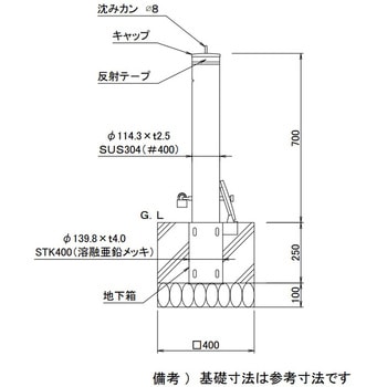 スペースガード S114型 取外し式 フタ付き 南京錠付 TOEX(LIXIL)