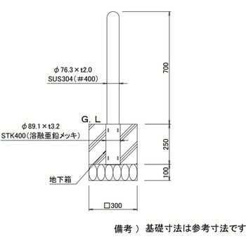 スペースガード R76型 取外し式 - TOEX(LIXIL)