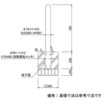スペースガード R76型 取外し式 - TOEX(LIXIL)