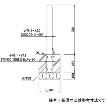スペースガード R76型 取外し式 - TOEX(LIXIL)
