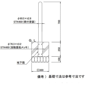 スペースガード R60型 取外し式 TOEX(LIXIL)