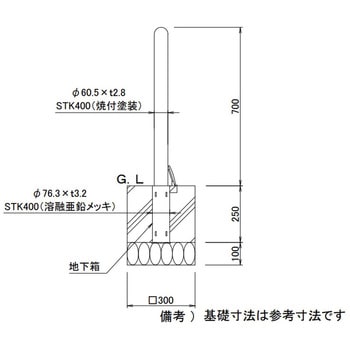 スペースガード R60型 取外し式 TOEX(LIXIL)