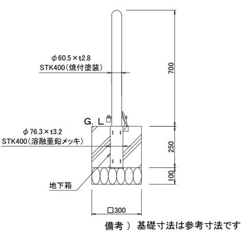 スペースガード R60型 取外し式 TOEX(LIXIL)