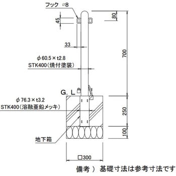 スペースガード R60型 取外し式 TOEX(LIXIL)