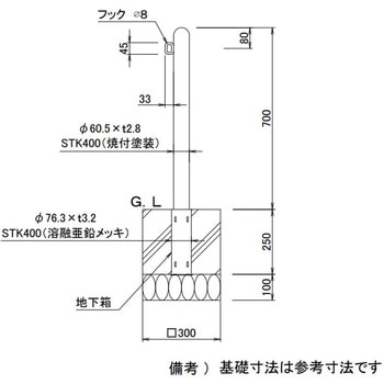 スペースガード R60型 取外し式 TOEX(LIXIL)