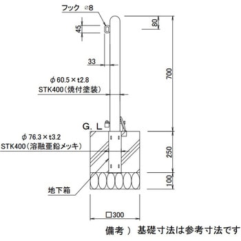 スペースガード R60型 取外し式 TOEX(LIXIL)