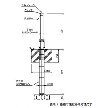 スペースガード S48型 埋込式 南京錠付き TOEX(LIXIL)