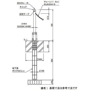 スペースガード S48型 埋込式 南京錠付き TOEX(LIXIL)
