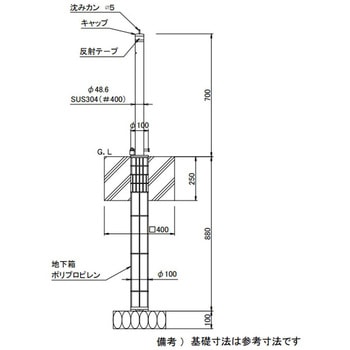 スペースガード S48型 埋込式 南京錠付き TOEX(LIXIL)
