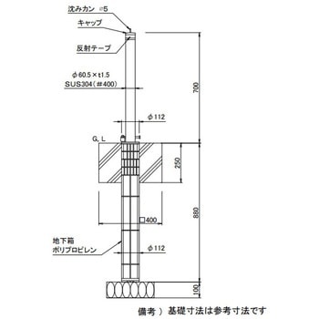 スペースガード S60型 埋込式 南京錠付 - TOEX(LIXIL)