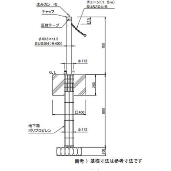 スペースガード S60型 埋込式 南京錠付 - TOEX(LIXIL)