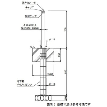 スペースガード S60型 埋込式 南京錠付 - TOEX(LIXIL)