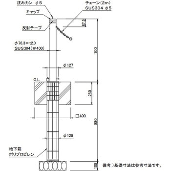 スペースガード S76型 埋込式 南京錠付 - TOEX(LIXIL)