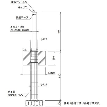 スペースガード S76型 埋込式 南京錠付 - TOEX(LIXIL)
