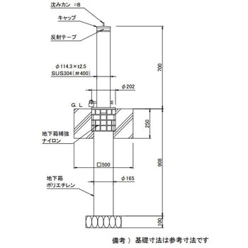 VDD65 スペースガード S114型 埋込式 南京錠付 TOEX(LIXIL)