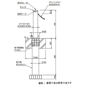 スペースガード S114型 埋込式 南京錠付 TOEX(LIXIL)